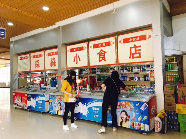 美食路上的绊脚石  第22张