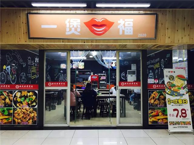 美食路上的绊脚石  第32张