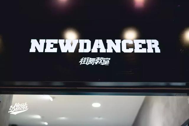 西安街舞的先行者,西安街舞教室,从不缺爱玩的年轻人 第7张