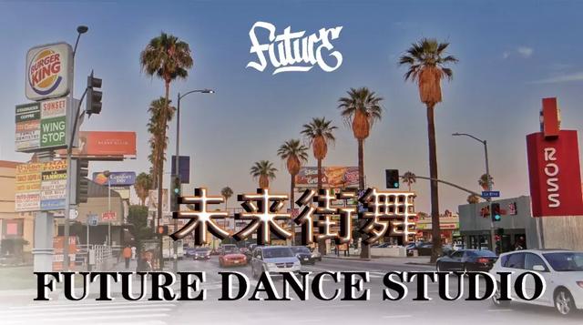 西安街舞的先行者,西安街舞教室,从不缺爱玩的年轻人 第21张