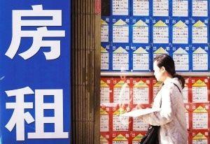 西安房东犯难:我还要3房贷