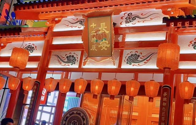 长安十二时辰~来这里当一天“唐朝人” 第1张