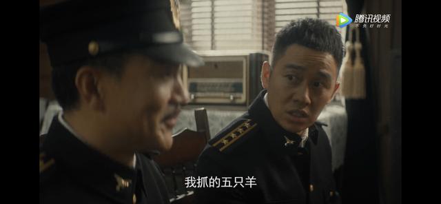 《隐秘而伟大》杨会计替赵志勇始末详述杨会计替罪羊始末 第1张