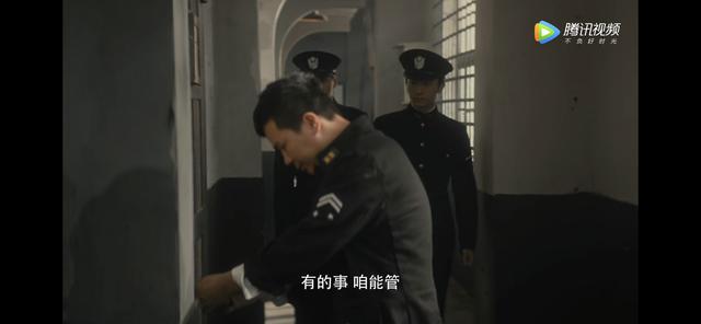 《隐秘而伟大》杨会计替赵志勇始末详述杨会计替罪羊始末 第6张