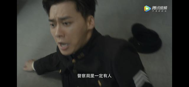 《隐秘而伟大》杨会计替赵志勇始末详述杨会计替罪羊始末 第5张
