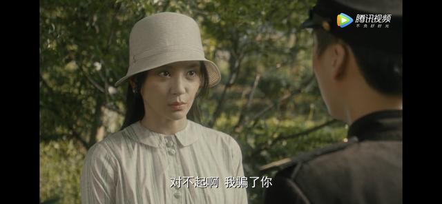 《隐秘而伟大》杨会计替赵志勇始末详述杨会计替罪羊始末 第11张