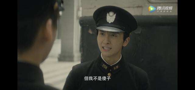 《隐秘而伟大》杨会计替赵志勇始末详述杨会计替罪羊始末 第13张