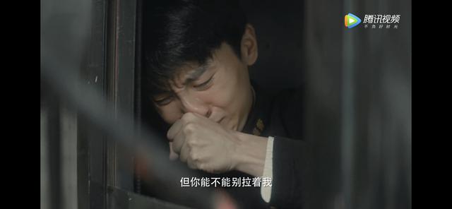 《隐秘而伟大》杨会计替赵志勇始末详述杨会计替罪羊始末 第14张