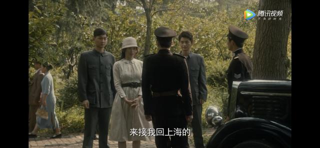 《隐秘而伟大》杨会计替赵志勇始末详述杨会计替罪羊始末 第15张