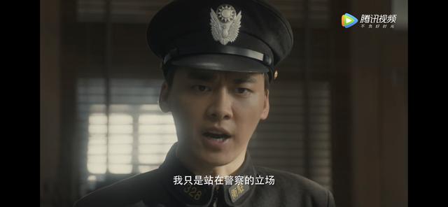 《隐秘而伟大》杨会计替赵志勇始末详述杨会计替罪羊始末 第17张