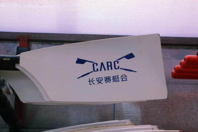 西安水上玩乐圣地,赛艇俱乐部,赛艇俱乐部赛艇俱乐部 第29张