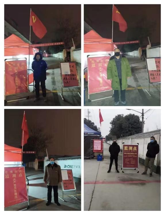 西安雁塔区等驾坡街道田家湾村启动资金购置84消毒液等急需物资  第2张