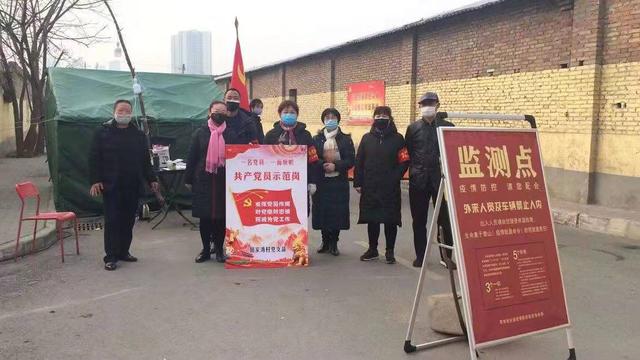 西安雁塔区等驾坡街道田家湾村启动资金购置84消毒液等急需物资  第3张