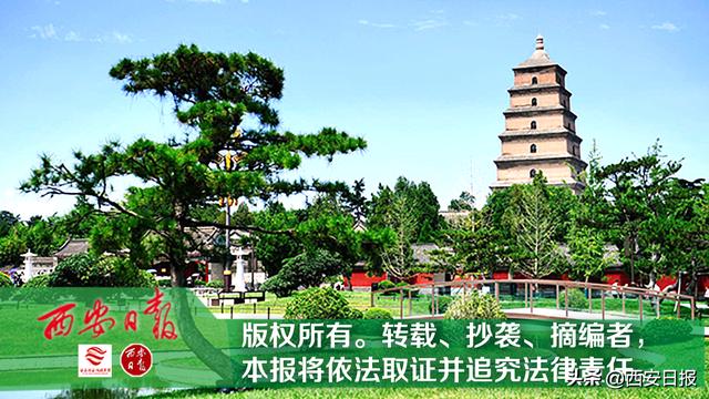 西安“老字号”玩出新花样西安老字号玩出新花样 第2张