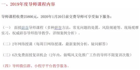 景德镇糖尿病酮症公司涉嫌虚假宣传? 第4张