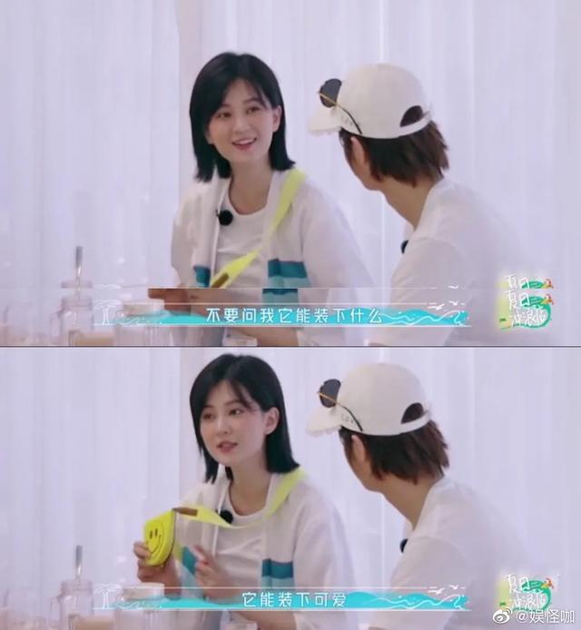 邓伦沈梦辰沈梦辰沈梦辰现身湖南卫视节目,综艺真是个照妖镜 第13张