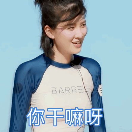 邓伦沈梦辰沈梦辰沈梦辰现身湖南卫视节目,综艺真是个照妖镜 第14张