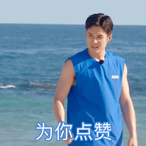 邓伦沈梦辰沈梦辰沈梦辰现身湖南卫视节目,综艺真是个照妖镜 第25张