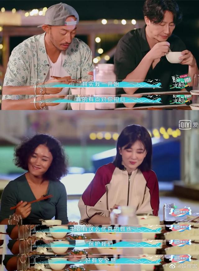 邓伦沈梦辰沈梦辰沈梦辰现身湖南卫视节目,综艺真是个照妖镜 第32张