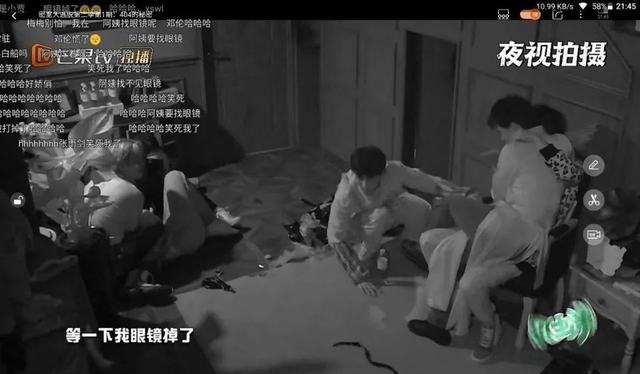 邓伦沈梦辰沈梦辰沈梦辰现身湖南卫视节目,综艺真是个照妖镜 第40张