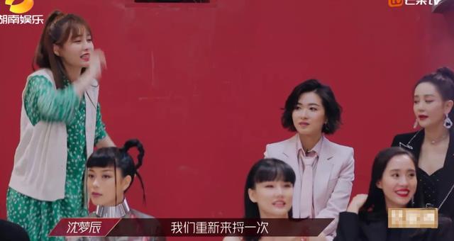 邓伦沈梦辰沈梦辰沈梦辰现身湖南卫视节目,综艺真是个照妖镜 第46张