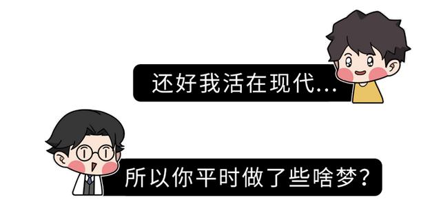 谣零零计划:分娩时会有哪些生理反应,是潜意识还是生理反应 第4张