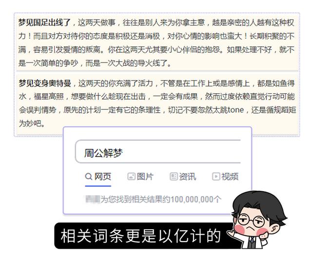 谣零零计划:分娩时会有哪些生理反应,是潜意识还是生理反应 第1张