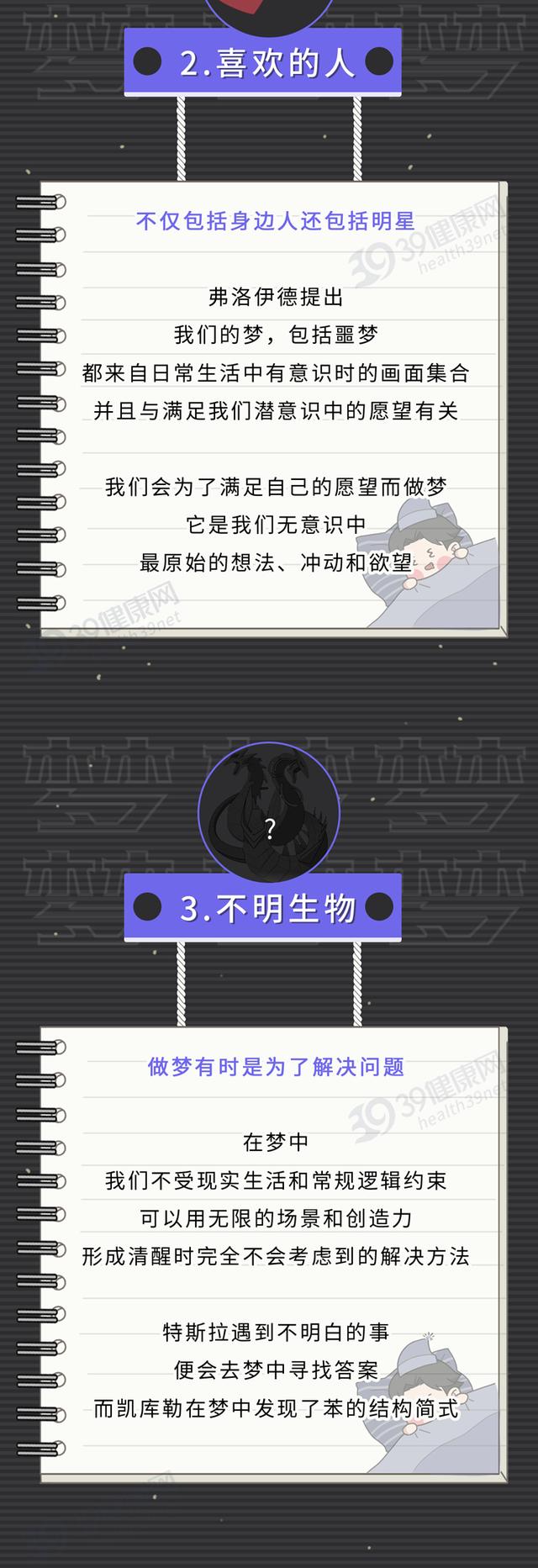 谣零零计划:分娩时会有哪些生理反应,是潜意识还是生理反应 第10张