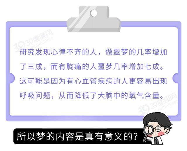 谣零零计划:分娩时会有哪些生理反应,是潜意识还是生理反应 第8张