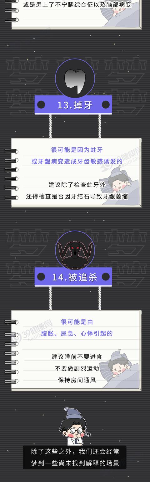 谣零零计划:分娩时会有哪些生理反应,是潜意识还是生理反应 第15张