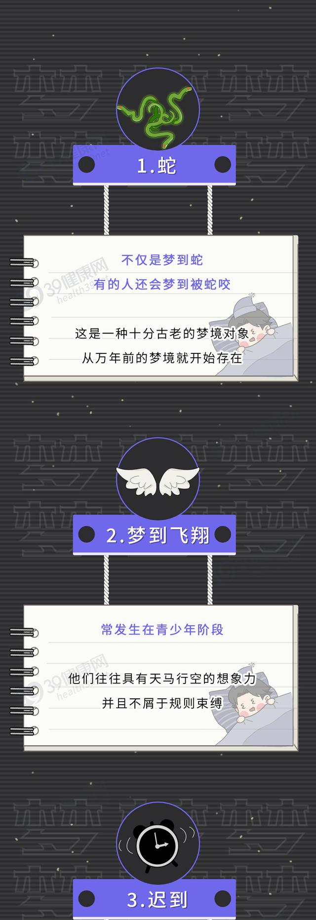 谣零零计划:分娩时会有哪些生理反应,是潜意识还是生理反应 第16张