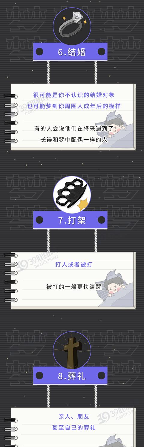 谣零零计划:分娩时会有哪些生理反应,是潜意识还是生理反应 第18张