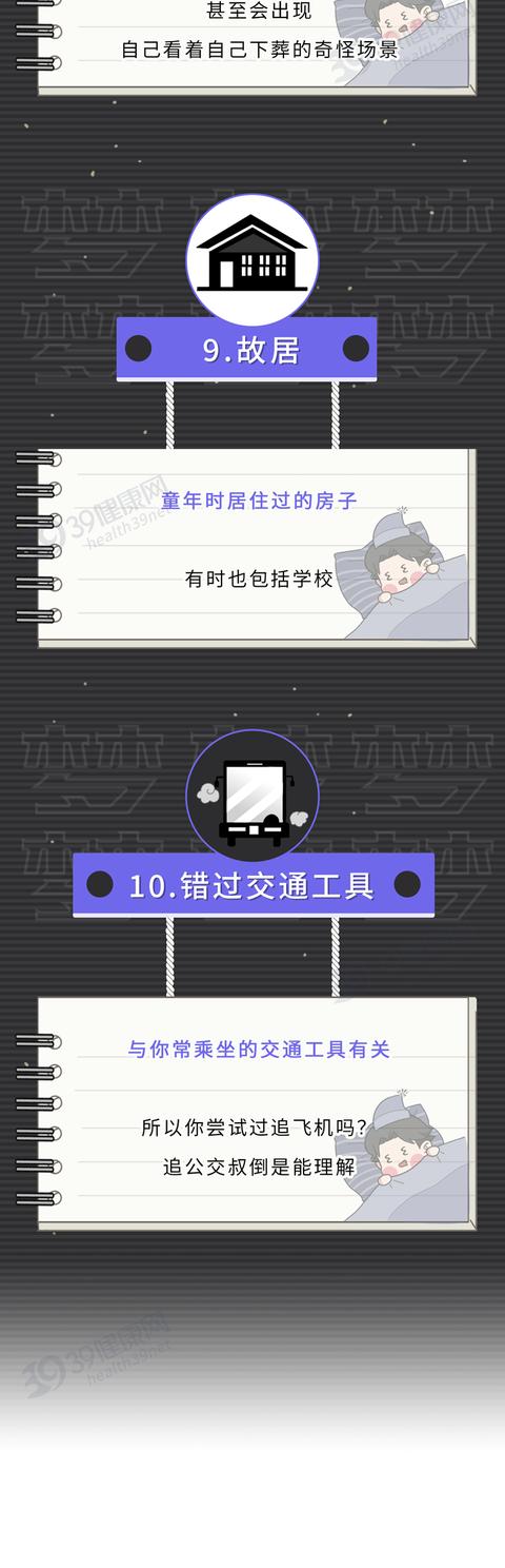 谣零零计划:分娩时会有哪些生理反应,是潜意识还是生理反应 第19张