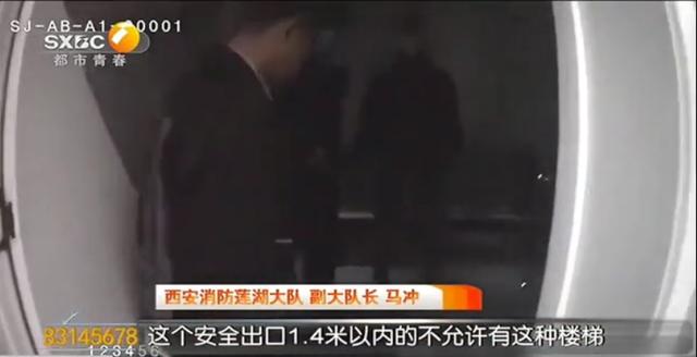 西安这家密室逃脱场所“逃不脱”! 第3张