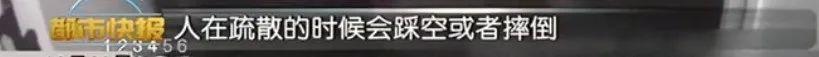 西安这家密室逃脱场所“逃不脱”! 第4张