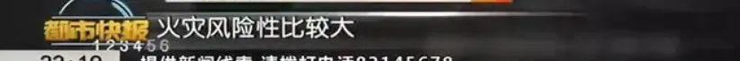 西安这家密室逃脱场所“逃不脱”! 第7张