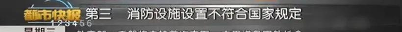 西安这家密室逃脱场所“逃不脱”! 第8张