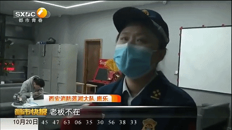 西安这家密室逃脱场所“逃不脱”! 第10张