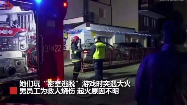 西安这家密室逃脱场所“逃不脱”! 第15张