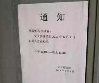 西安哪家游泳馆性价比最高性价比最高的六家游泳馆/·  第22张
