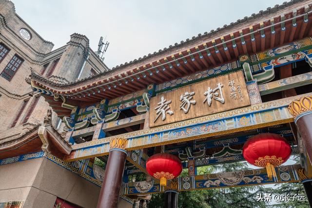 西安周边这些吃喝玩乐的地方,你都去过吗? 第1张