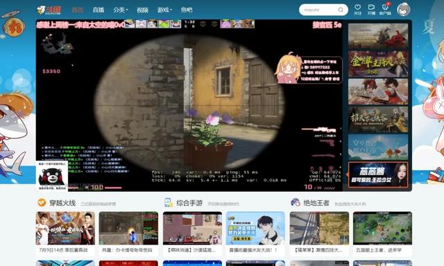西安游戏主播张亿博是如何成长起来的？  第2张