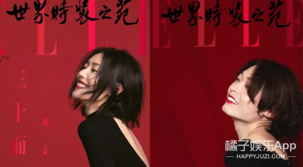 盘点那些农村时尚达人刘倩雯不输时尚杂志的时尚杂志 第31张