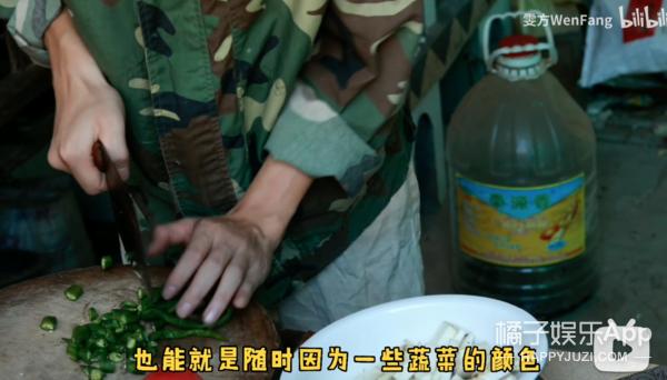 盘点那些农村时尚达人刘倩雯不输时尚杂志的时尚杂志 第41张
