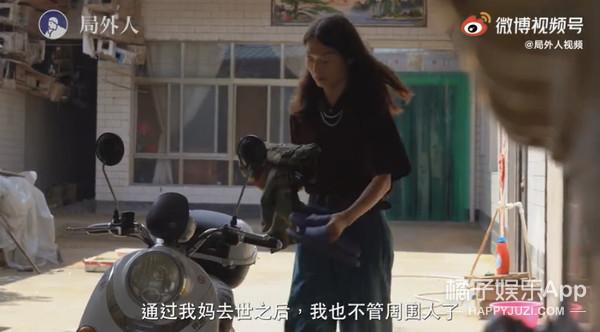盘点那些农村时尚达人刘倩雯不输时尚杂志的时尚杂志 第47张