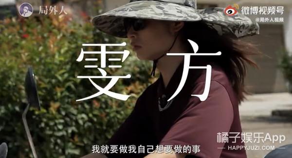 盘点那些农村时尚达人刘倩雯不输时尚杂志的时尚杂志 第48张