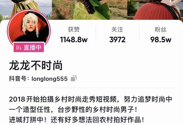 盘点那些农村时尚达人刘倩雯不输时尚杂志的时尚杂志 第67张