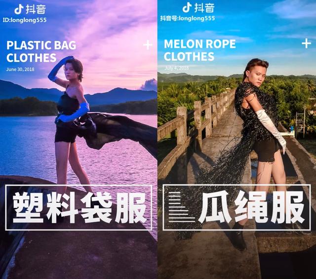 盘点那些农村时尚达人刘倩雯不输时尚杂志的时尚杂志 第68张
