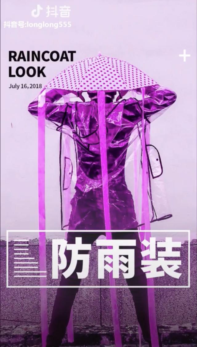 盘点那些农村时尚达人刘倩雯不输时尚杂志的时尚杂志 第71张