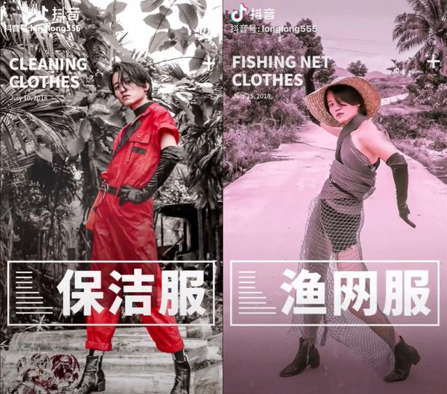 盘点那些农村时尚达人刘倩雯不输时尚杂志的时尚杂志 第70张